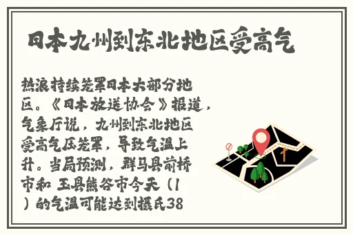 无线乱码a区b区c区